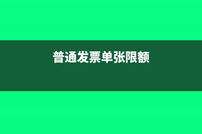 所得稅稅務(wù)零申報 季初資產(chǎn)總額怎么寫?(零申報企業(yè)所得稅)