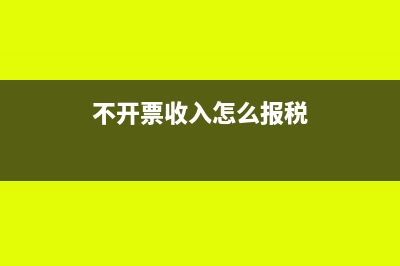 2019小規(guī)模納稅人附加稅減半征收文件內(nèi)容(2019小規(guī)模納稅人增值稅起征點(diǎn))