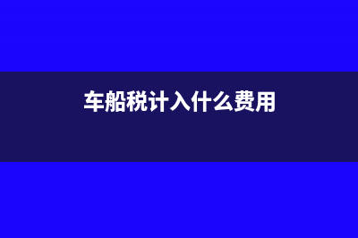 稅法的三流合一具體是指(稅法三流合一是哪一項法律依據(jù))