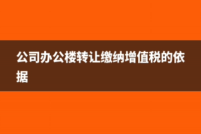 報(bào)個(gè)稅失業(yè)保險(xiǎn)是個(gè)負(fù)數(shù)怎么辦?(報(bào)個(gè)稅失業(yè)保險(xiǎn)怎么填)