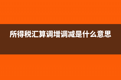 機動車所有發(fā)票都要蓋章嗎(機動車發(fā)票有幾聯(lián))