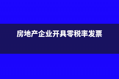 母公司吸收合并全資子公司都涉及哪些稅(母公司吸收合并全資子公司)