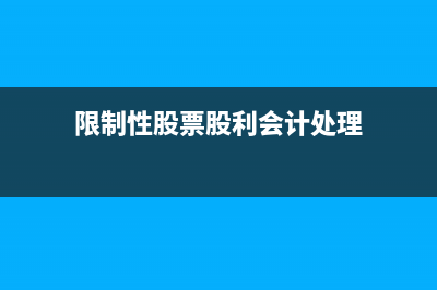 加計(jì)抵減10%會(huì)計(jì)分錄怎么做?(加計(jì)抵減10%會(huì)計(jì)分錄用營業(yè)外收入還是其他業(yè)務(wù)收入)