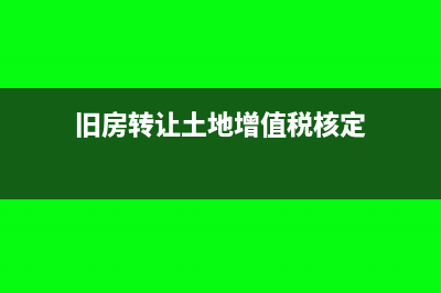 退休人員和兼職人員如何扣繳個人所得稅(退休人員兼職工資交稅嗎?)