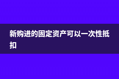 求助，企業(yè)支付寶能否對(duì)私轉(zhuǎn)賬支付?(企業(yè)支付在哪里)