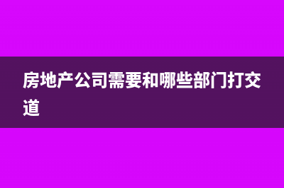 其他綜合收益的稅后凈額計算公式(其他綜合收益的編碼)