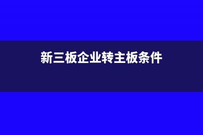 未達(dá)起征點(diǎn)可以享受個(gè)人附加稅嗎(未達(dá)起征點(diǎn)可以開增值稅專票嗎)