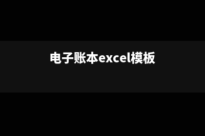 企業(yè)購(gòu)置設(shè)備能否一次性稅前扣除(企業(yè)購(gòu)買設(shè)備可以稅前扣除嗎)