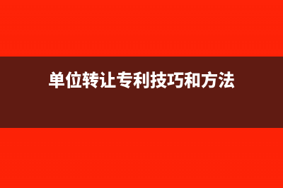 享受企業(yè)所得稅優(yōu)惠，每年都需要備案嗎？(享受企業(yè)所得稅稅額抵免優(yōu)惠的設(shè)備包括)