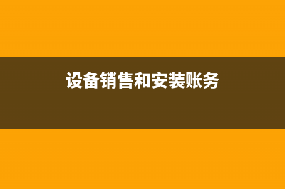 小規(guī)模企業(yè)增值稅怎么申報？(小規(guī)模企業(yè)增值稅稅率)