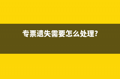 資產(chǎn)基金科目如何核算(資產(chǎn)基金科目如何選擇)