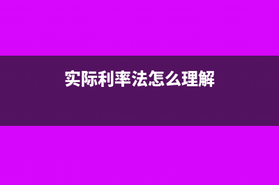 事業(yè)單位去年的發(fā)票可以報(bào)銷嗎(事業(yè)單位去年的崗位今年還會招嗎)