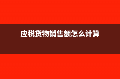 記賬憑證中領(lǐng)用材料怎么寫(xiě)摘要(記賬憑證領(lǐng)用材料如何填寫(xiě))