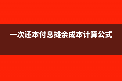 盈余公積什么時候用于彌補虧損(盈余公積什么時候調(diào)整)