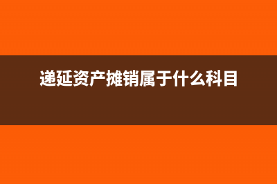 購進(jìn)原材料沒有進(jìn)項(xiàng)稅怎么處理？(購進(jìn)原材料沒有發(fā)票怎么辦)