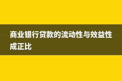 商譽(yù)在報(bào)表中如何體現(xiàn)?(商譽(yù)在報(bào)表中如何填列)