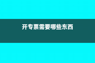 可供出售金融資產(chǎn)匯兌差額怎么處理?(可供出售金融資產(chǎn)屬于流動(dòng)資產(chǎn)嗎)