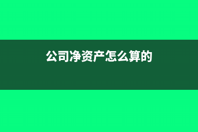 卷煙消費(fèi)稅稅率怎么核算?(卷煙消費(fèi)稅稅率表)