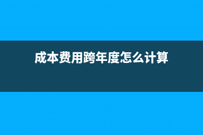 工程承包收入如何繳納個人所得稅？(工程承包收入如何確定)