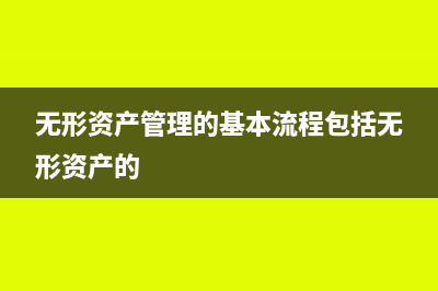 土地使用稅每個(gè)月都要交嗎？(土地使用稅每個(gè)月都要計(jì)提嗎)