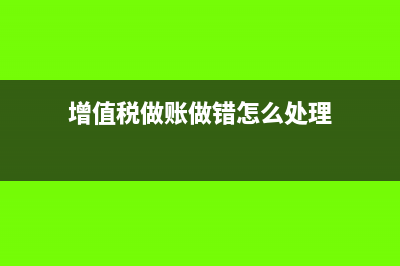 公司的成品送檢怎樣入賬?(成品送檢單表格)