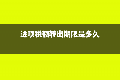 事業(yè)單位購買固定資產(chǎn)怎樣下賬?(事業(yè)單位購買固定資產(chǎn)費(fèi)自行)