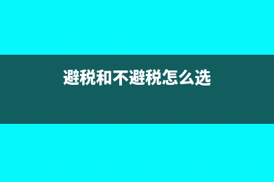 怎么防止接受虛開(kāi)增值稅發(fā)票?