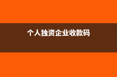 營改增后哪些進項不能抵扣?(營改增后哪些費用可以抵扣)