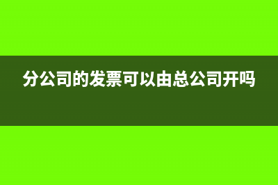 輔導(dǎo)期納稅人預(yù)繳稅款怎么申報(bào)?(輔導(dǎo)期納稅人預(yù)繳增值稅)