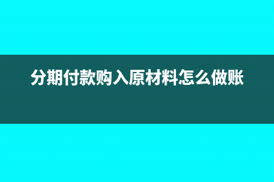 稅收理財(cái)跟稅收籌劃有什么區(qū)別?