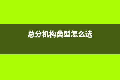 外幣應(yīng)收賬款匯兌損失計(jì)入哪里?(外幣應(yīng)收賬款匯兌損失計(jì)入)