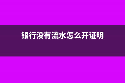 建筑工程確認(rèn)收入結(jié)轉(zhuǎn)成本的會(huì)計(jì)分錄(建筑工程確認(rèn)收入條件)