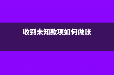 收回地稅退稅怎么做賬?(地稅退稅怎么做分錄)