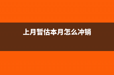 銷售方的運(yùn)輸費(fèi)用發(fā)票應(yīng)該怎么做賬?(銷售費(fèi)用中的運(yùn)輸費(fèi)屬于什么科目)