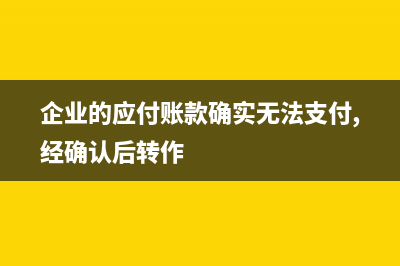 出差餐費(fèi)報(bào)銷怎么寫摘要?(出差餐費(fèi)報(bào)銷怎么報(bào)銷)