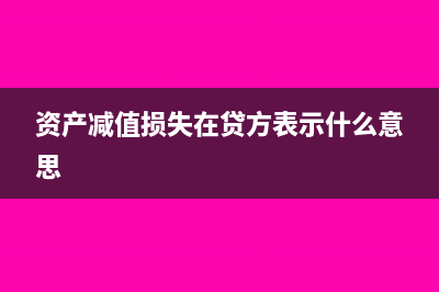 總分公司員工派遣工資怎么核算?(總公司分派人員到分公司工作)