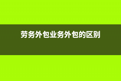 理財(cái)贖回利息怎么做賬?(理財(cái)贖回利息怎么做賬分錄)