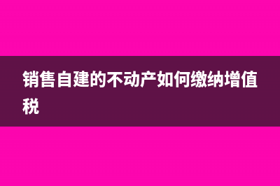 金融服務(wù)收入怎么做分錄?(金融服務(wù)收入怎么算)