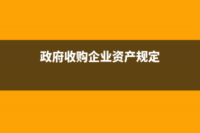 廣告業(yè)公司成立時的資金如何記賬?