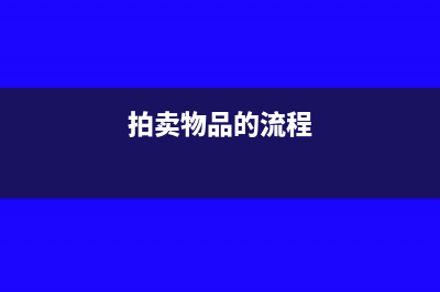 最新的車船稅稅目稅額表(2021最新車船稅)