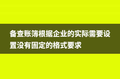 房屋租賃的稅務(wù)與相應(yīng)的稅率(房屋租賃稅務(wù)局開票稅點(diǎn))