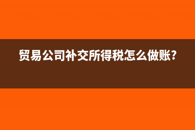 創(chuàng)業(yè)帶動的就業(yè)補(bǔ)貼放在什么科目?(創(chuàng)業(yè)帶動的就業(yè)是什么)