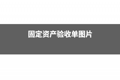 海外收入報(bào)個(gè)人所得稅如何計(jì)算?(2021年如何申報(bào)海外收入)