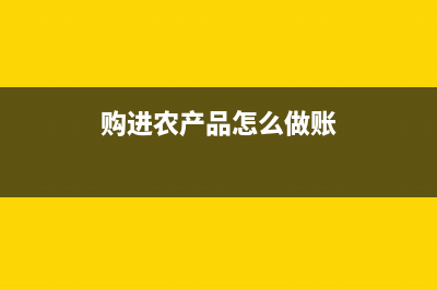 借老板的現(xiàn)金存入銀行怎么做賬？