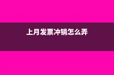 我的初級備考日記--堅持不懈勝過一切(初級備考心得總結(jié))