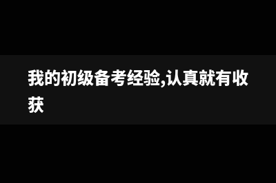 上市公司企業(yè)股東減持后的納稅處理?(上市公司企業(yè)股東轉(zhuǎn)讓股份交什么稅費)