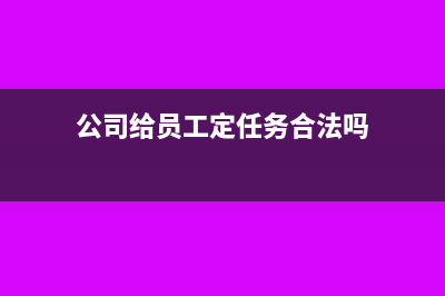 車輛保險分期分?jǐn)傇趺醋鲑~？