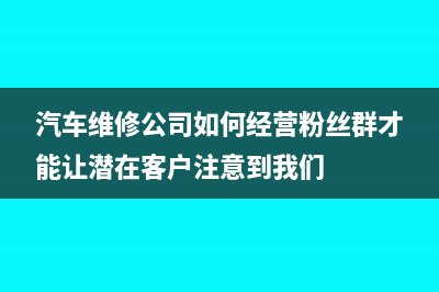 借款利息可資本化的會(huì)計(jì)分錄怎么做？(借款利息資本化金額)