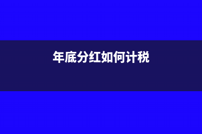 非專利技術(shù)轉(zhuǎn)讓費(fèi)的稅務(wù)處理怎么做?(非專利技術(shù)轉(zhuǎn)讓合同印花稅)