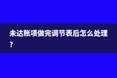 受控境外企業(yè)要給母公司交稅嗎?(境外受控公司)